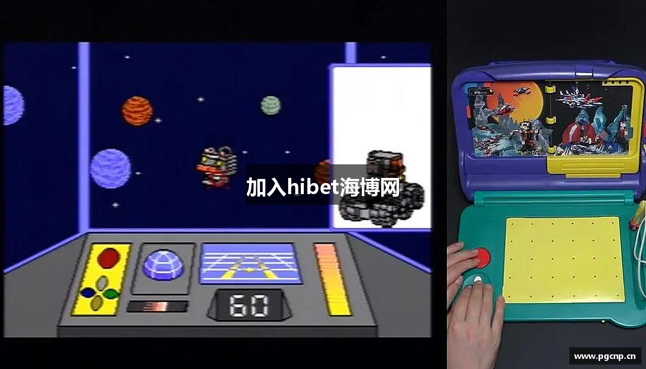 加入hibet海博网